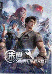 动画中的姐姐型角色设计